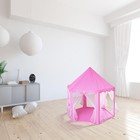 Палатка детская игровая «Шатер» розовый 140×140×135 см - Фото 6