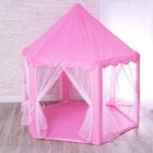 Палатка детская игровая «Шатер» розовый 140×140×135 см - Фото 7