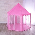 Палатка детская игровая «Шатер» розовый 140×140×135 см - Фото 8