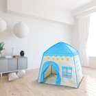 Палатка детская игровая «Домик» голубой 130×100×130 см - Фото 2