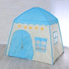 Палатка детская игровая «Домик» голубой 130×100×130 см - Фото 3