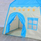 Палатка детская игровая «Домик» голубой 130×100×130 см - Фото 4
