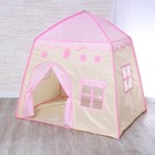 Палатка детская игровая «Домик» розовый 130×100×130 см - Фото 2