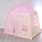 Палатка детская игровая «Домик» розовый 130×100×130 см - Фото 3