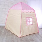 Палатка детская игровая «Домик» розовый 130×100×130 см - Фото 5