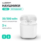 Наушники беспроводные Luazon i12, TWS, вкладыши, Bluetooth 5.0, 35/300 мАч, белые глянцевые - Фото 5
