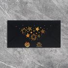 Конверт для денег «Звезды», на черном крафте, тиснение, 16,5 х 8 см - Фото 2