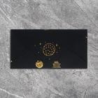 Конверт для денег «Космический подарок», на черном крафте, тиснение, 16,5 х 8 см - Фото 2
