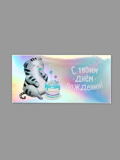 Конверт для денег «Котофей», голография, 16,5 х 8 см