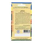 Семена Кабачок «Бетси», F1, 5 шт., «Престиж семена» - Фото 2