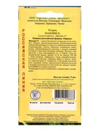 Семена Огурец "Мамлюк" F1, 5 шт - Фото 2