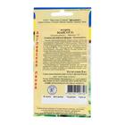 Семена Огурец "Мансур" F1, 5 шт - Фото 2