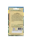 Семена Огурец "Тести Грин" F1, 5 шт - Фото 6