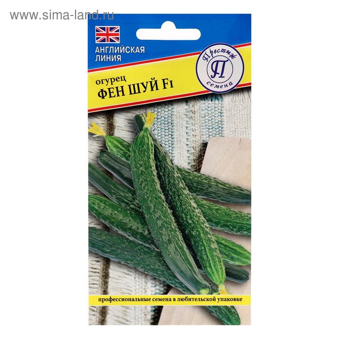 Семена Огурец "Фен Шуй" F1, 5 шт - Фото 1