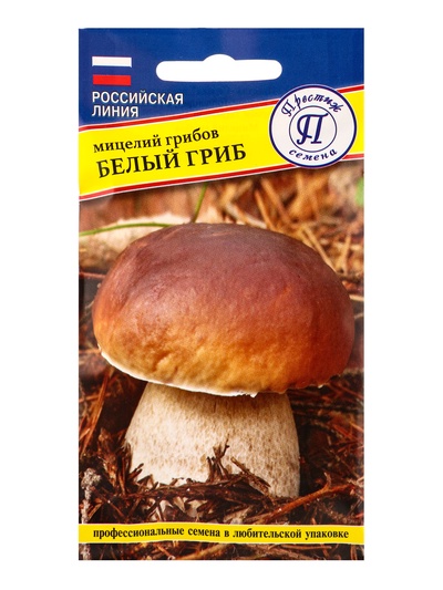 Мицелий грибов Белый гриб, 60 мл, «Престиж семена»