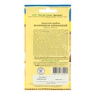 Семена Мицелий грибов "Шампиньон коричневый", 60 мл - Фото 2