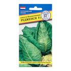 Семена Капусты белокочанной "Редженси", F1, 7 шт. - Фото 1