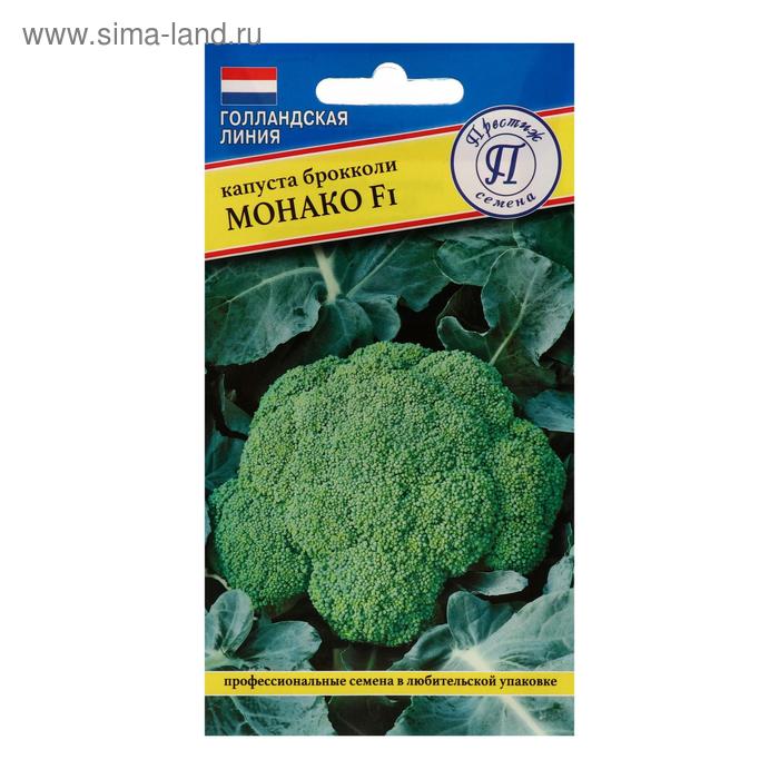 Семена Капуста брокколи "Монако", F1, 10 шт. - Фото 1
