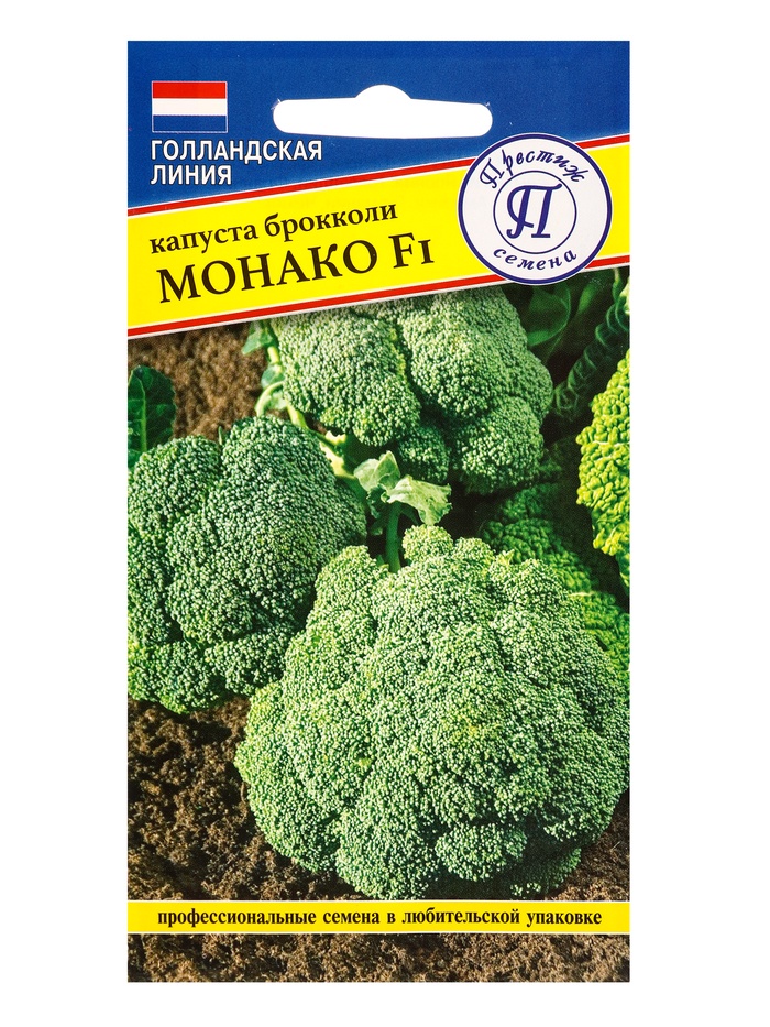 Семена Капуста брокколи «Монако», F1, 10 шт., «Престиж семена» - Фото 1