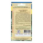 Семена Капуста брокколи "Монако", F1, 10 шт. - Фото 2