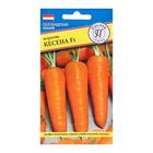 Семена Морковь "Кесена" F1, 0,5 г - фото 318418247