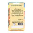 Семена Морковь "Кесена" F1, 0,5 г - фото 24564484