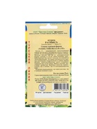 Семена Огурец "Ратник" F1, 5 шт - Фото 6