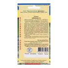 Семена Томат "Айкидо" F1, 5 шт - Фото 2