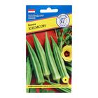 Семена Бамия «Клемсон», 0.5 г, «Престиж семена» - Фото 1