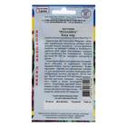 Семена цветов Эустома "Розанна" Блек пир F1, драже, 3 шт - Фото 4