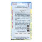 Семена цветов Эустома "Розанна" грин F1, драже 3 шт - Фото 2