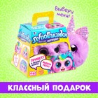 Мягкая игрушка «Лупоглазики: Плюша» - Фото 4