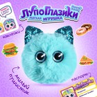 Мягкая игрушка «Лупоглазики: Радуга» - Фото 1