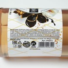 Пена для ванны во флаконе шампанское «Самой чудесной», 450 мл, аромат шампанского, ЧИСТОЕ СЧАСТЬЕ - Фото 2