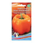 Семена Перец  сладкий "Гигант", оранжевый, F1, 20 шт - фото 7543169
