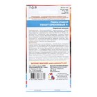 Семена Перец сладкий "Гигант", оранжевый, F1, 20 шт - Фото 2