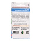 Семена Огурец «Настоящий полковник» F1, 10 шт., «Уральский Дачник» - Фото 2