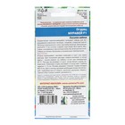 Семена огурец «Муравей F1», 10 шт. - Фото 6