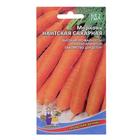 Семена Морковь Нантская Сахарная1.5 г - фото 318418454