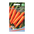 Семена Морковь Нантская Сахарная1.5 г - Фото 3