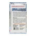 Семена Лук порей Сибирский Великан F10,25г - Фото 2