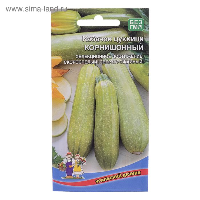 Семена Кабачок «Корнишонный», 6 шт., «Уральский Дачник» - Фото 1