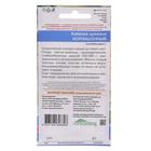 Семена Кабачок «Корнишонный», 6 шт., «Уральский Дачник» - Фото 2