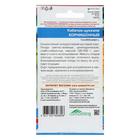 Семена Кабачок «Корнишонный», 6 шт., «Уральский Дачник» - Фото 4