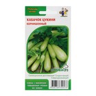 Семена Кабачок «Корнишонный», 6 шт., «Уральский Дачник» - Фото 7