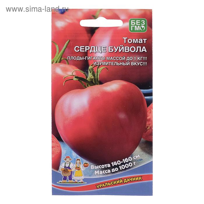 Семена Томат "Сердце буйвола",индетерминантный,высокорослый, 20 шт - Фото 1