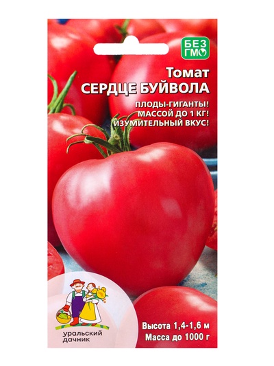 Семена Томат "Сердце буйвола",индетерминантный,высокорослый, 20 шт