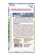 Семена томат «Лапа Медведя», 20 шт. (комплект 3 шт) - фото 54714520 Семена томат «Лапа Медведя», 20 шт. (комплект 3 шт) - фото 54714520