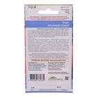 Семена томат «Крайний север», 20 шт. - Фото 2