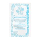 Семена Свекла Пабло F1 столовая 1-2 г. - Фото 3